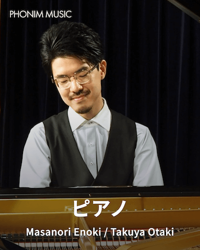 子どもでなく、大人だからこそピアノが弾けるようになるワケの画像